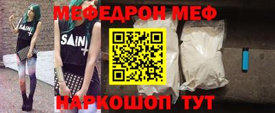 бутик Брянск