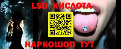прущая мука Братск