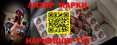 герыч Вышний Волочёк