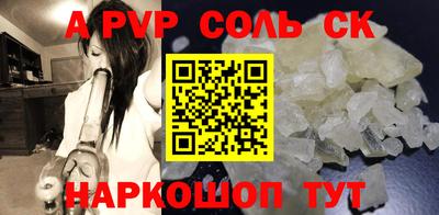 Альфа ПВП Владимир
