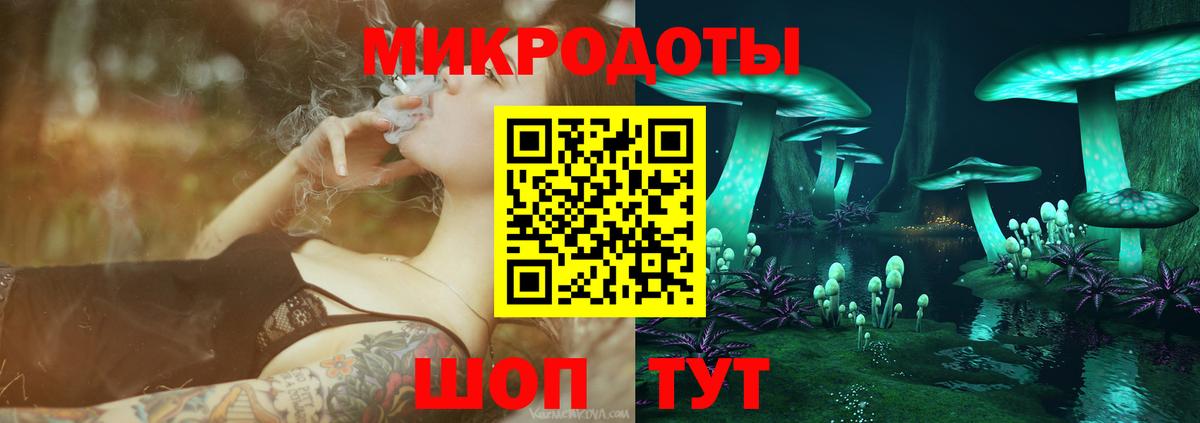 Туапсе  Галлюциногенные грибы мицелий  Вход с VPN 