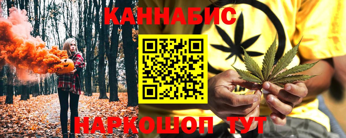Шишки марихуана OG Kush Туапсе